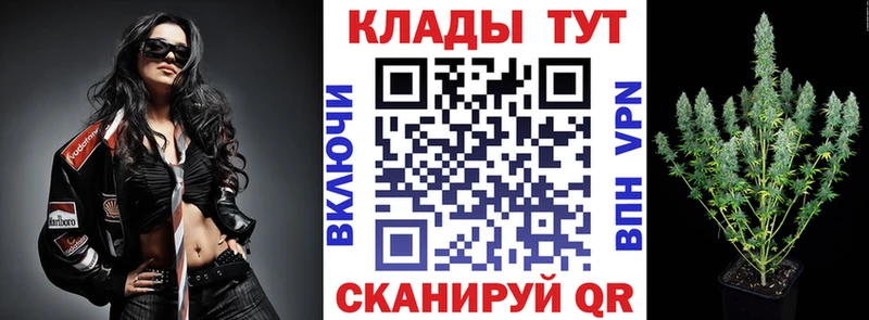 Купить наркотик аптеки Унеча Кодеин  АМФ  Гашиш  Конопля  Меф  Альфа ПВП 