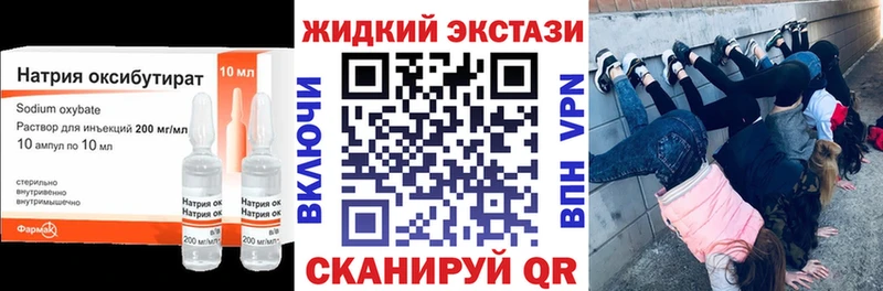 БУТИРАТ BDO  Унеча 