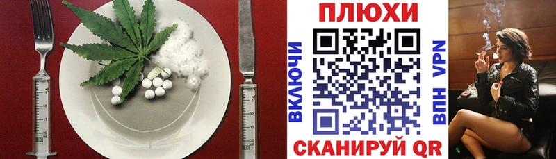 купить  цена  Унеча  Cannafood марихуана 