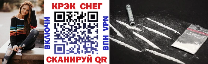 КОКАИН 99%  Унеча 
