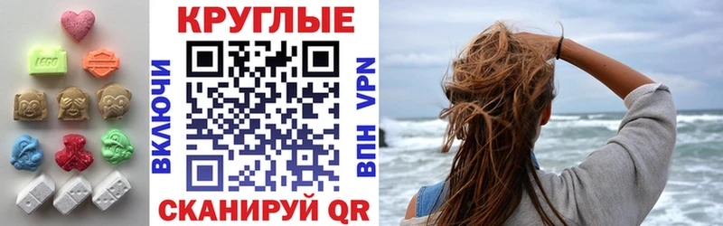 где купить наркоту  Унеча  Экстази louis Vuitton 