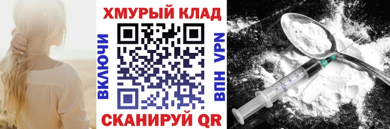 ссылка на мегу рабочий сайт  Унеча  ГЕРОИН Афган 