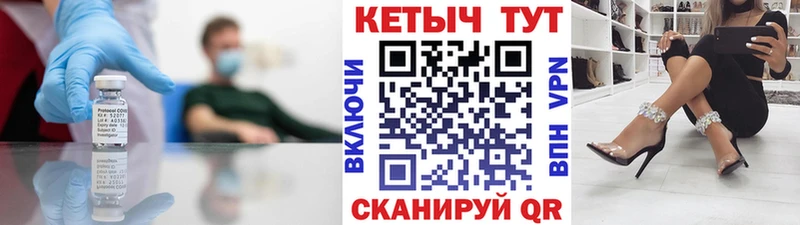 где купить наркотик  Унеча  КЕТАМИН VHQ 