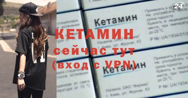 амфетамин Балабаново