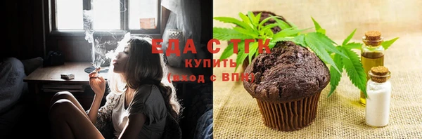 каннабис Балахна