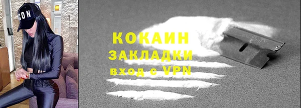 амфетамин Балабаново