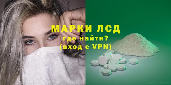 первитин Аркадак