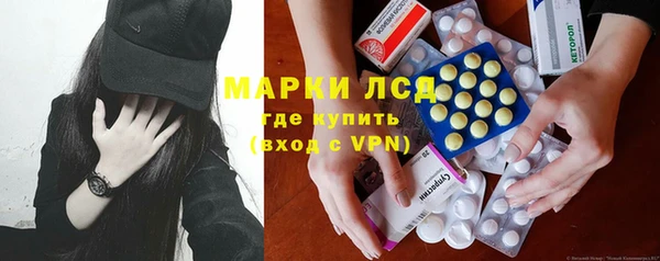 ALPHA PVP Армянск