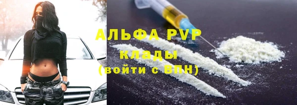 амфетамин Балабаново