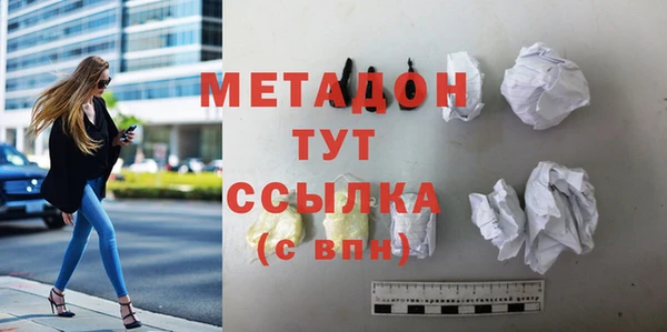 каннабис Балахна
