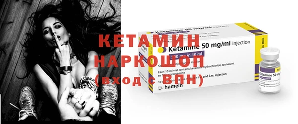 амфетамин Балабаново
