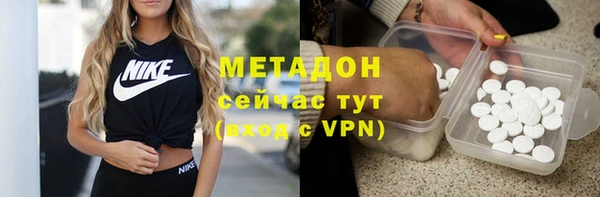 ALPHA PVP Баксан