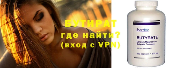 амфетамин Балабаново