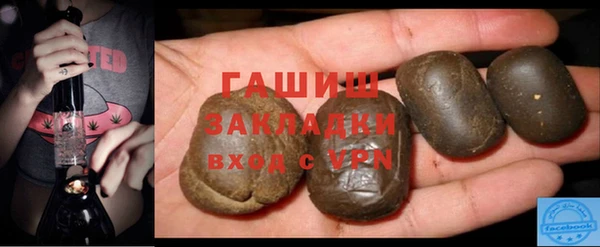 ALPHA PVP Баксан