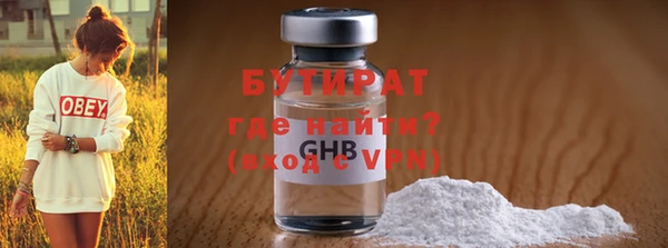 ALPHA PVP Баксан