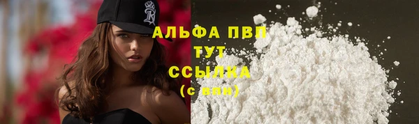 ALPHA PVP Баксан