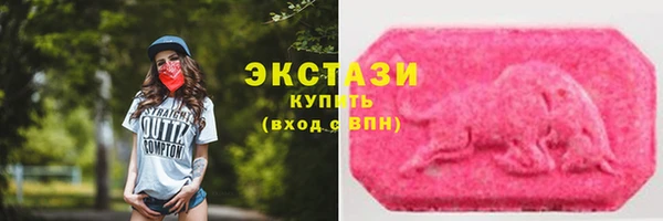 амфетамин Балабаново