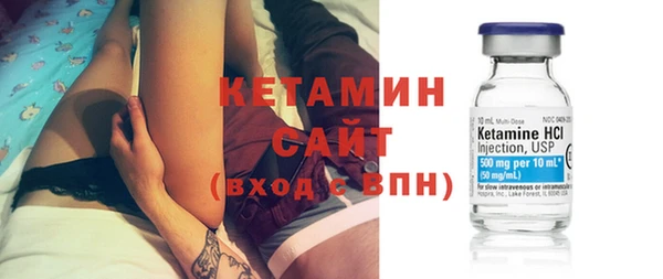 ALPHA PVP Баксан
