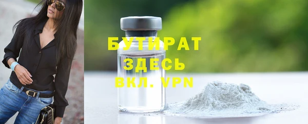 амфетамин Балабаново