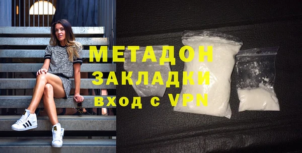 ALPHA PVP Баксан