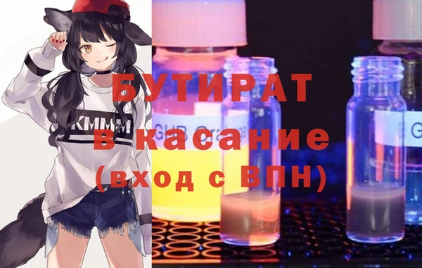 каннабис Балахна