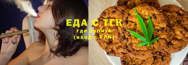 амфетамин Балабаново
