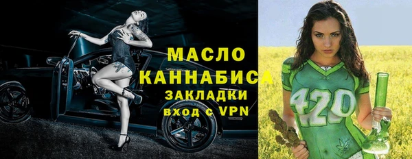 амфетамин Балабаново