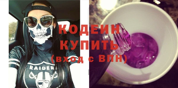 амфетамин Балабаново