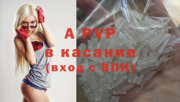 ALPHA PVP Баксан
