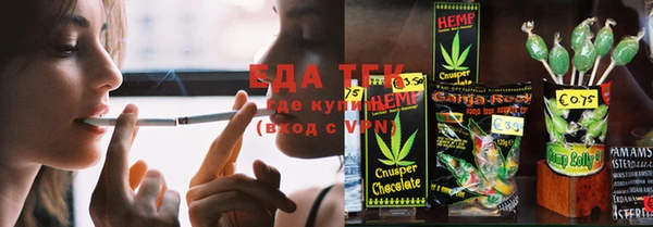 амфетамин Балабаново