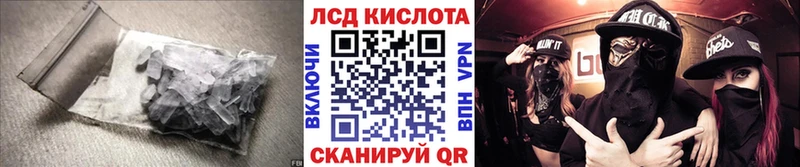где можно купить hydra рабочий сайт ЛСД экстази кислота Унеча