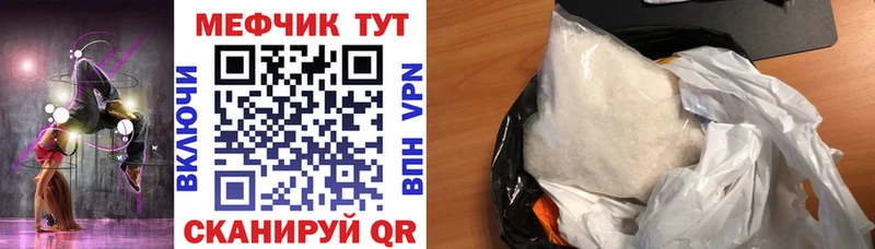 МЕФ 4 MMC  Унеча 