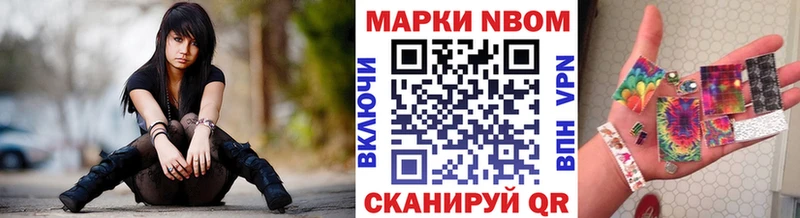 Наркотические марки 1,5мг  продажа наркотиков  Унеча 