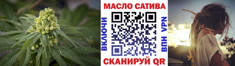 Дистиллят ТГК вейп Унеча